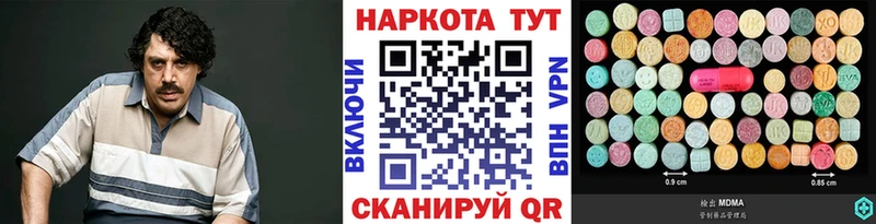 Цена Старая Купавна ГАШ ТГК МЕФ KRAKEN зеркало Cocaine