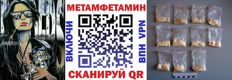 где найти наркотики  Старая Купавна  Amphetamine Розовый 