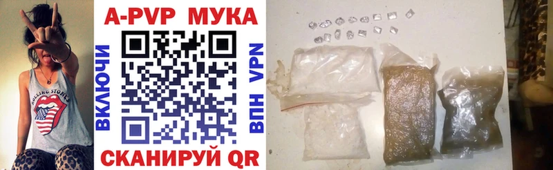 площадка клад Старая Купавна Альфа ПВП крисы CK