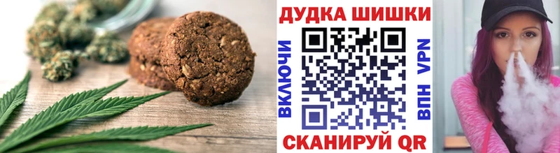 Cannafood конопля  наркотики  Старая Купавна 