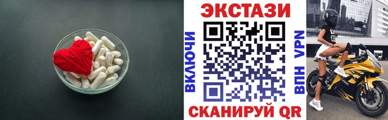 ЭКСТАЗИ 280мг  закладка  Старая Купавна 