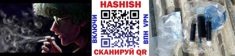 Гашиш Cannabis  Старая Купавна 