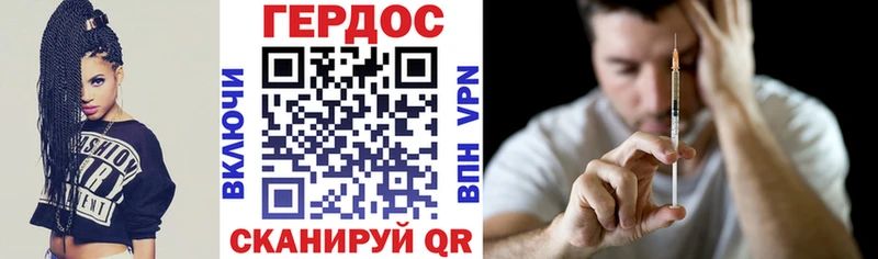 где найти   Старая Купавна  ГЕРОИН герыч 