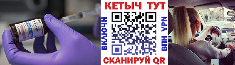 Кетамин VHQ сколько стоит Старая Купавна