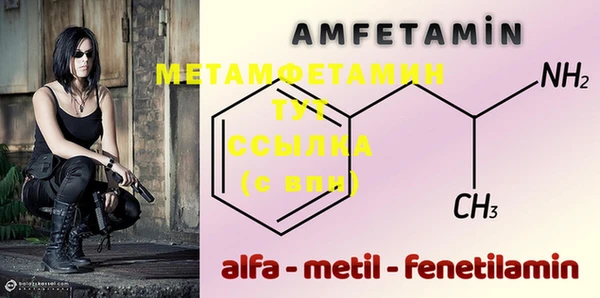 меф VHQ Алексеевка