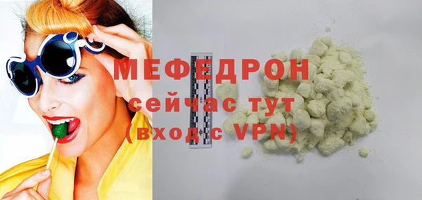 меф VHQ Алексеевка