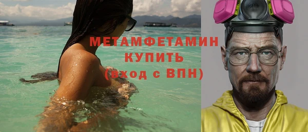 меф VHQ Алексеевка