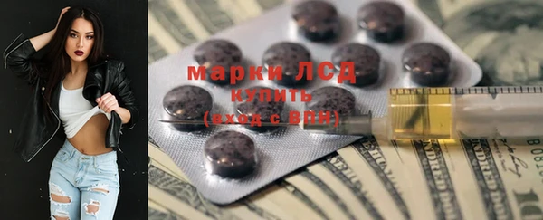прущий лед Абинск