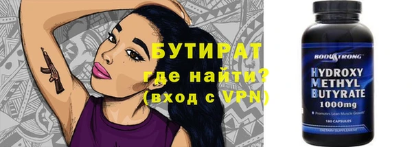 дистиллят марихуана Алексин