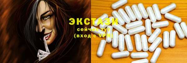 дистиллят марихуана Алексин