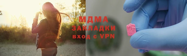 меф VHQ Алексеевка
