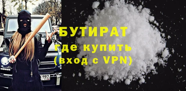 мефедрон мука Абдулино