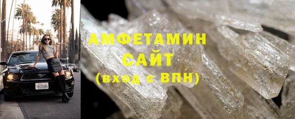 меф VHQ Алексеевка