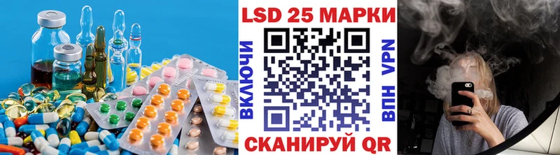 ЛСД экстази ecstasy Старая Купавна
