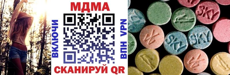 МДМА VHQ купить сайты Старая Купавна