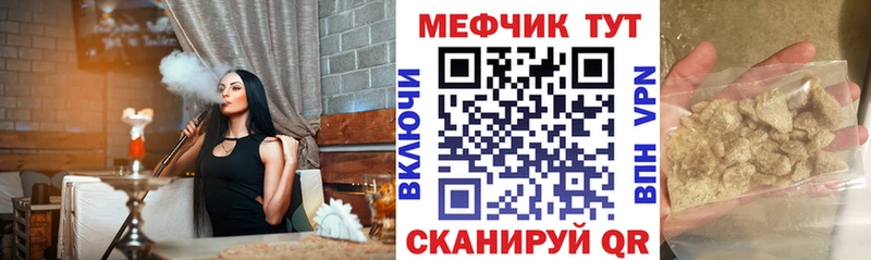 Мефедрон  Старая Купавна