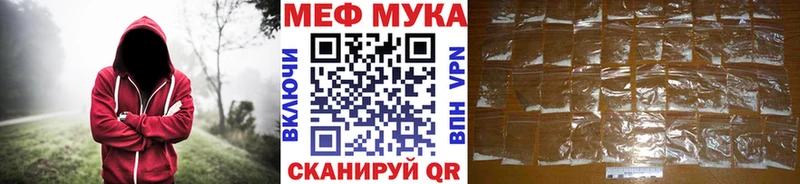 Меф мука  наркотики  Старая Купавна 