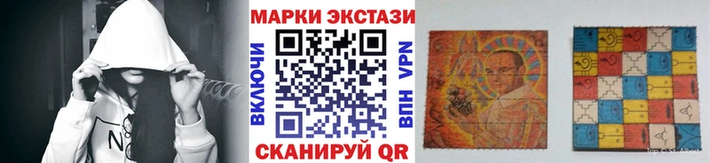 Марки N-bome 1500мкг  как найти наркотики  Старая Купавна 