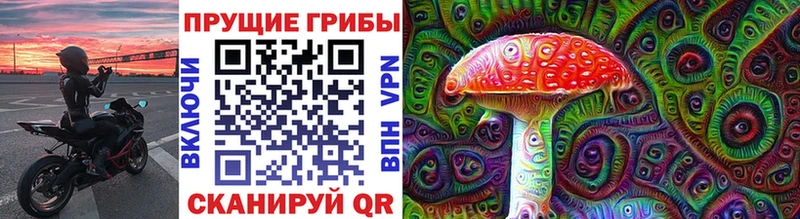 Галлюциногенные грибы ЛСД  маркетплейс формула  Старая Купавна  купить  цена 